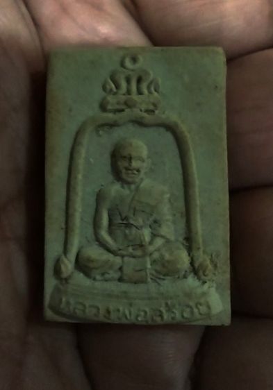 หลวงพ่อสร้อยวัดเลียบหลวงปู่สรวงปลุกเสก