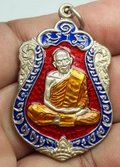 เหรียญเสมาหลวงปู่ทิมวัดละหารไร่ ลงยา