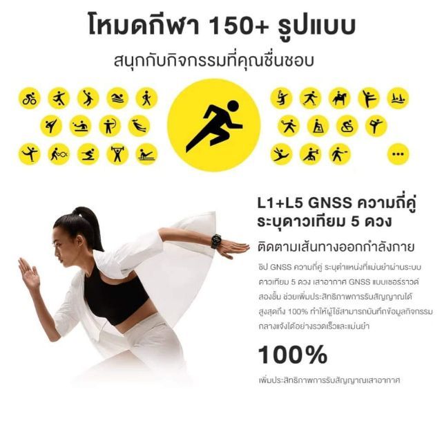 นาฬิกาสมาร์ทวอช Xiaomi Watch S3 สีขาว (มี ปกศ) รูปที่ 10