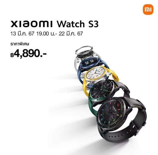 นาฬิกาสมาร์ทวอช Xiaomi Watch S3 สีขาว (มี ปกศ) รูปที่ 4
