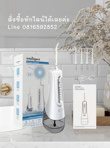   เครื่องฉีดทำความสะอาดซอกฟัน Water Flosser ที่ฉีดทำความสะอาดช่องปาก ขจัดคราบพลัค ป้องกันและรักษาโรคเหงือกอักเสบ เหงือกบวม ฟันผุ ลดกลิ่นปาก  รูปที่ 7