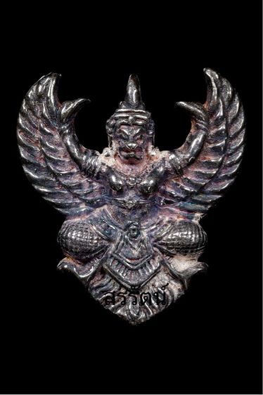 พญาครุฑ โคตรรวย หลวงพ่อวราห์ วัดโพธิทอง ปี 37