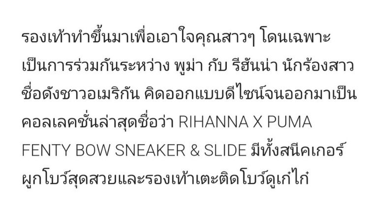 PUMAหญิง รูปที่ 9