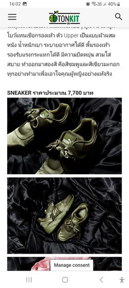 PUMAหญิง รูปที่ 8