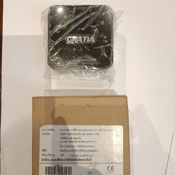 GRATIA ZENO กล่อง รีโมท เครื่องใช้ไฟฟ้าอื่นๆ อัจฉริยะ พร้อมตัวขยายสัญญาณ รูปที่ 10
