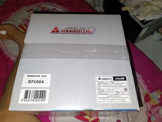 หม้ออบลมร้อน HANABISHI รูปที่ 2