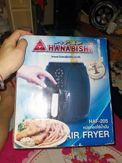 หม้ออบลมร้อน HANABISHI รูปที่ 4