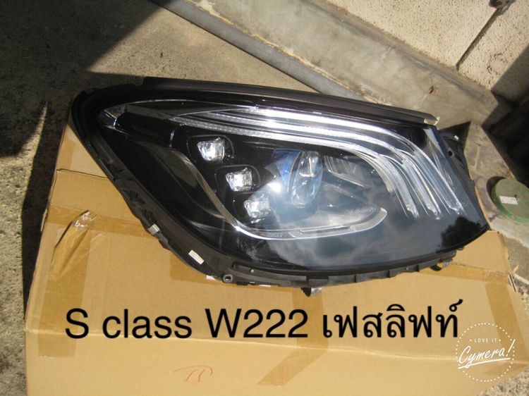  ไฟหน้าขวาเบนซ์ S class W222 แท้มือสองญี่ปุ่น           