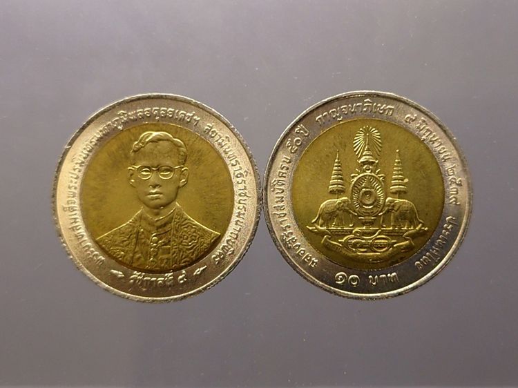 เหรียญยกถุง (100 เหรียญ) เหรียญ 10 บาท สองสี ที่ระลึก ฉลองสิริราชสมบัติ ครบ 50 ปี กาญจนาภิเษก รัชกาลที่ 9 ปี2539 ไม่ผ่านใช้ รูปที่ 4