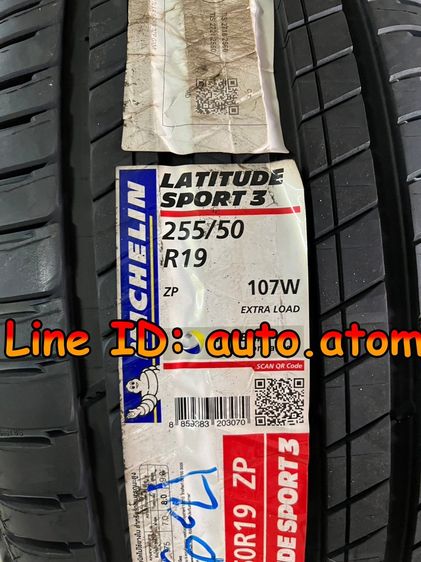 ขาย ยาง Michelin 255-50-19 (LS3-ZP) ใหม่ ปี 21