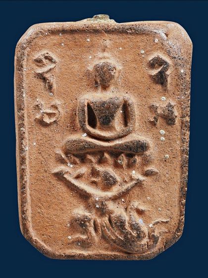 พระหลวงพ่อปาน วัดบางนมโค พิมพ์ หนุมานหาวเป็นดาว เป็นเดือน เนื้อดิน อุดผงเดิมๆ รูปที่ 9