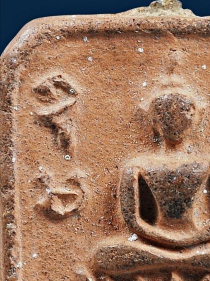 พระหลวงพ่อปาน วัดบางนมโค พิมพ์ หนุมานหาวเป็นดาว เป็นเดือน เนื้อดิน อุดผงเดิมๆ รูปที่ 10