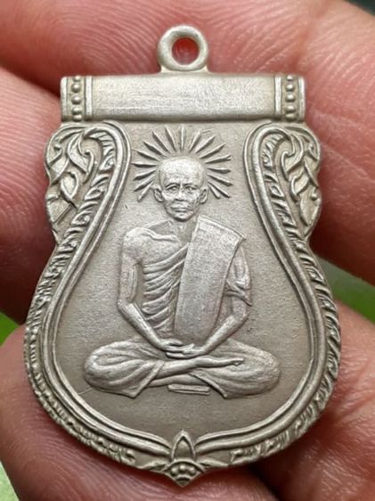 เหรียญหลวงพ่อเปียก