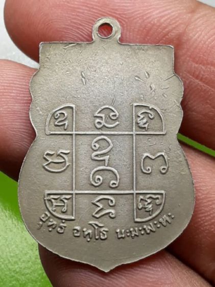 เหรียญหลวงพ่อเปียก รูปที่ 2