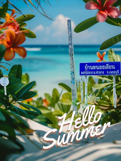 ขาย ที่ดิน 1.9 ไร่ รูปที่ 3