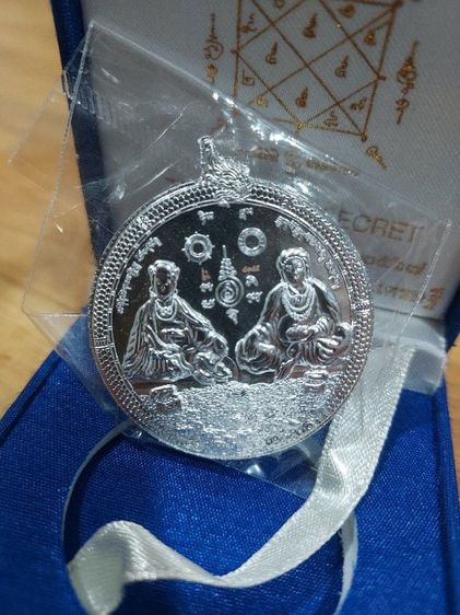 มันดารามหาเศรษฐี