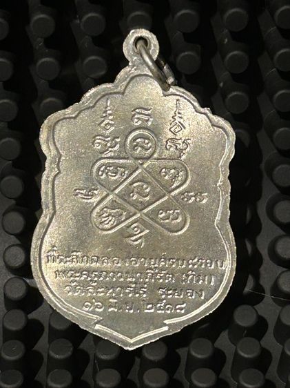 พระเหรียญเก่าเก็บ รูปที่ 2