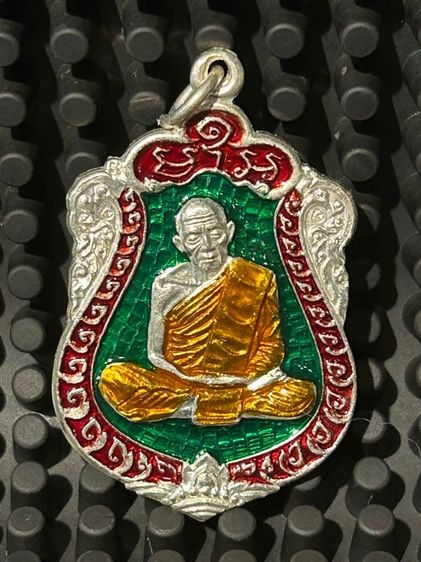 พระเหรียญเก่าเก็บ