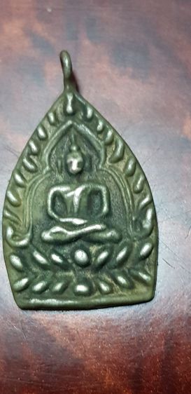 พระเหรียญเจ้าสัว ลป. บุญฯ วัดกลางบางแก้ว