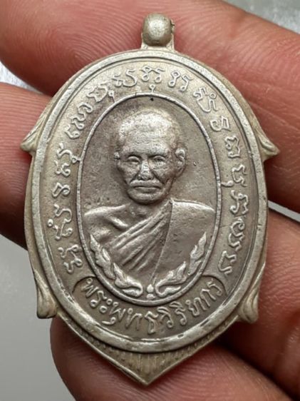 เหรียญหลวงพ่อจิต