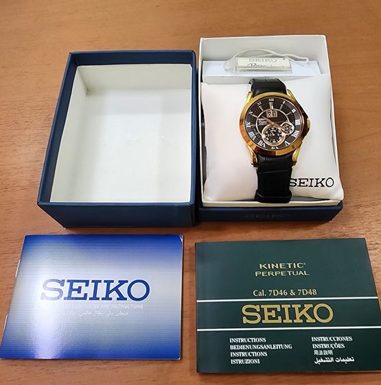 SEIKO PREMIER KINETIC PERPETUAL