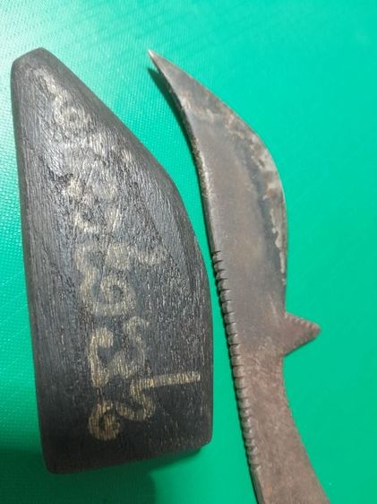 อื่นๆ มีดโบราณ