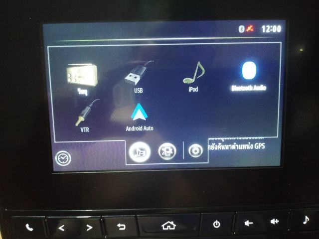 วิทยุจอเดิมแท้ถอดisuzuปี22 รูปที่ 2