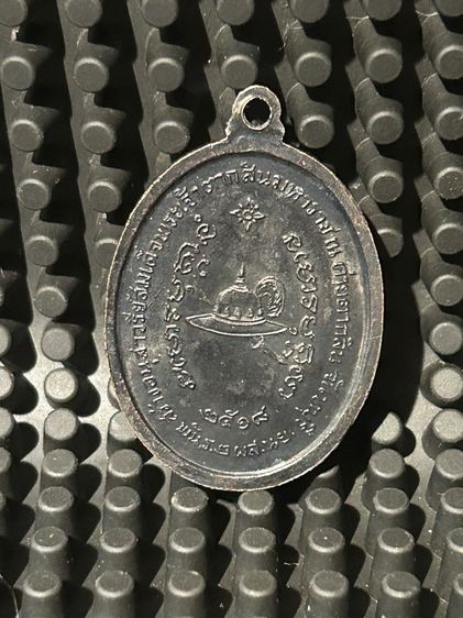 เหรียญเก่าเก็บ รูปที่ 6