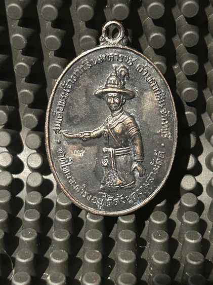 เหรียญเก่าเก็บ รูปที่ 2