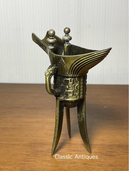 จอก สามขา สะสม รูปที่ 2