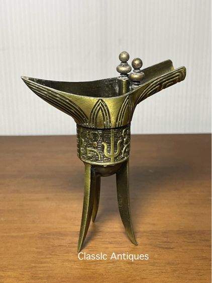 จอก สามขา สะสม รูปที่ 3