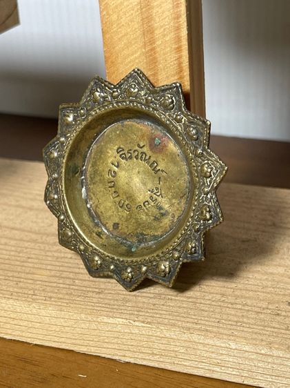 ถาด ทองเหลือง จิ๋วปี2509 โบราณเก่าสะสม รูปที่ 4