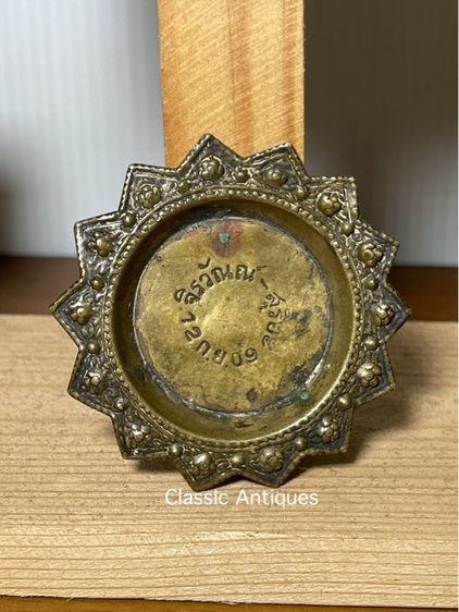 ถาด ทองเหลือง จิ๋วปี2509 โบราณเก่าสะสม