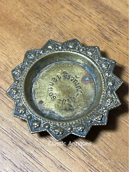 ถาด ทองเหลือง จิ๋วปี2509 โบราณเก่าสะสม รูปที่ 3