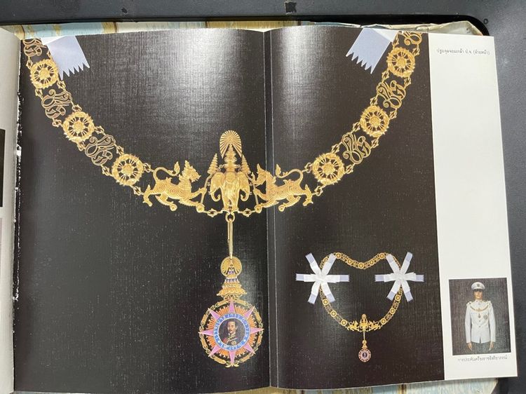 หนังสือ เครื่องราชอิสริยาภรณ์ไทย เก่าสะสม รูปที่ 13