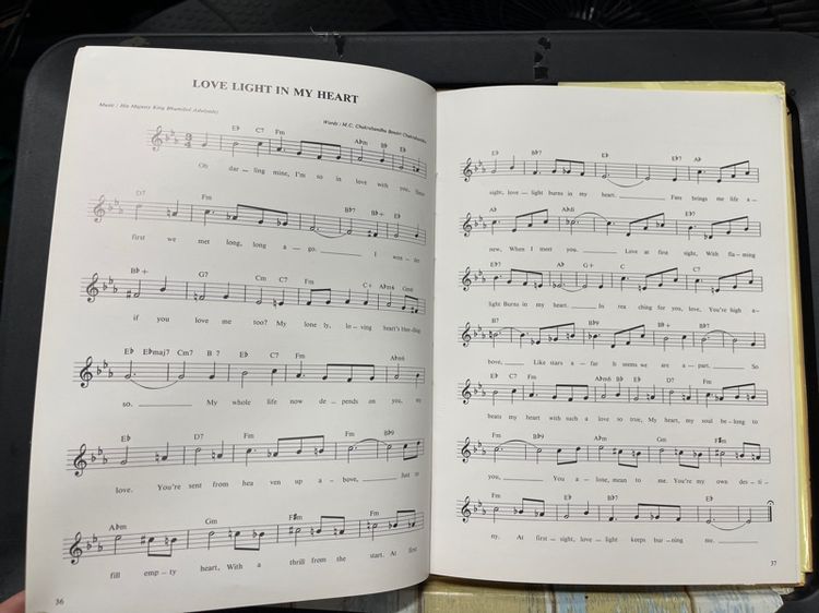 หนังสือ เพลง ในหลวงร.9 เก่าสะสม รูปที่ 15
