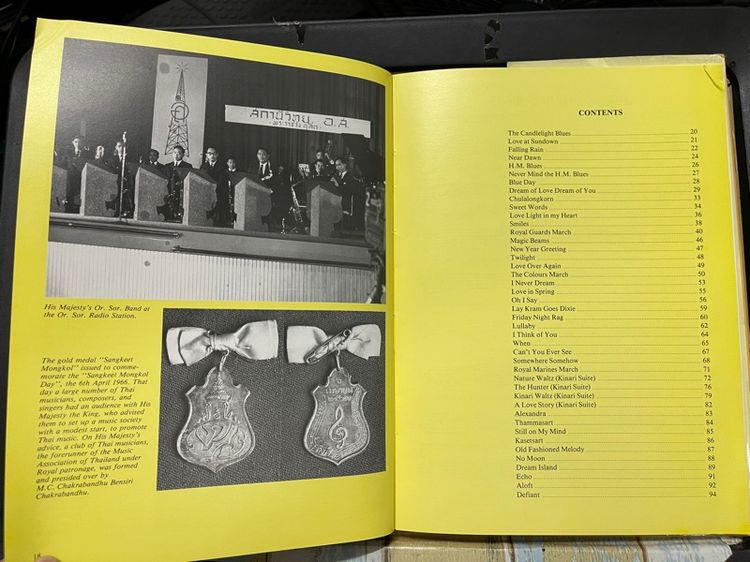 หนังสือ เพลง ในหลวงร.9 เก่าสะสม รูปที่ 6