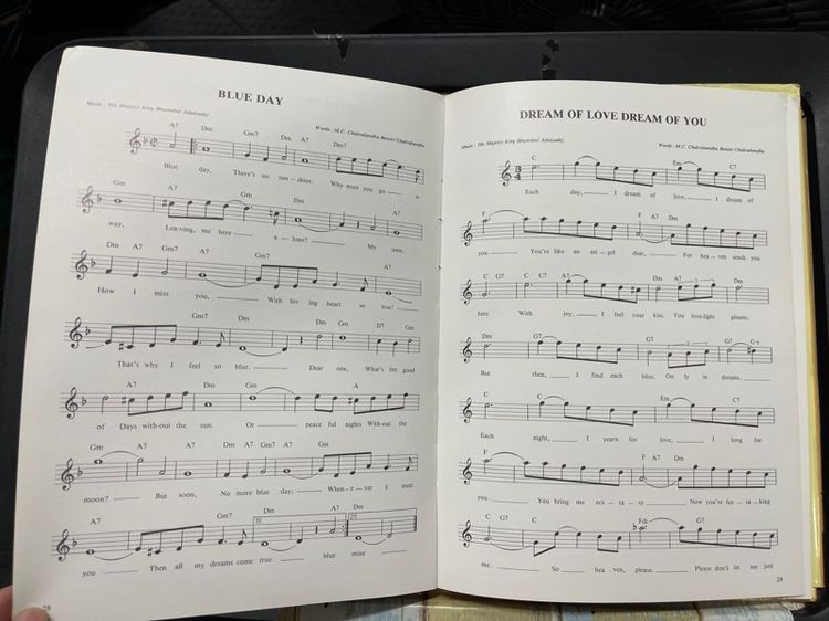 หนังสือ เพลง ในหลวงร.9 เก่าสะสม รูปที่ 11