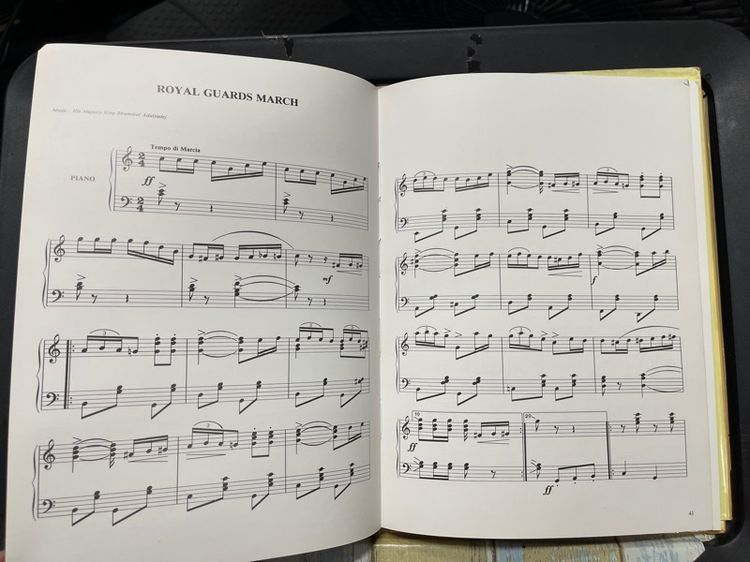 หนังสือ เพลง ในหลวงร.9 เก่าสะสม รูปที่ 17