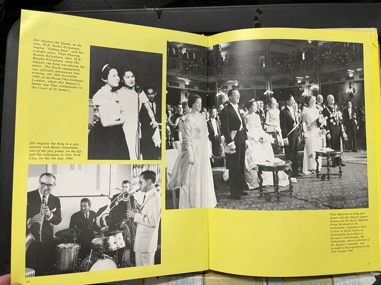 หนังสือ เพลง ในหลวงร.9 เก่าสะสม รูปที่ 4