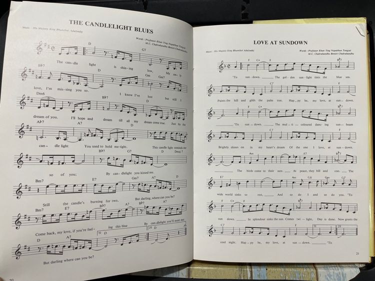 หนังสือ เพลง ในหลวงร.9 เก่าสะสม รูปที่ 7