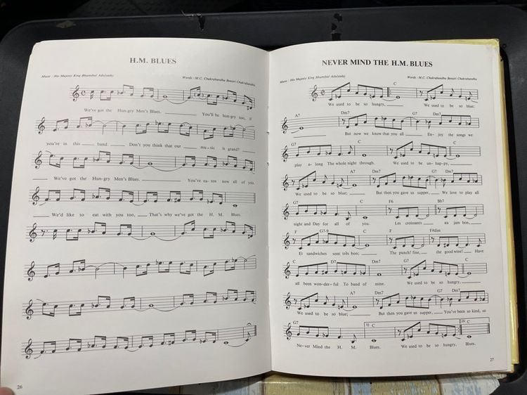 หนังสือ เพลง ในหลวงร.9 เก่าสะสม รูปที่ 10