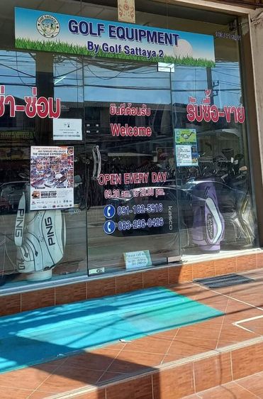 ร้านกอล์ฟ สัตยาสอง ที่พัทยา GOLF EQUIPMENT PATTAYA THAILAND 