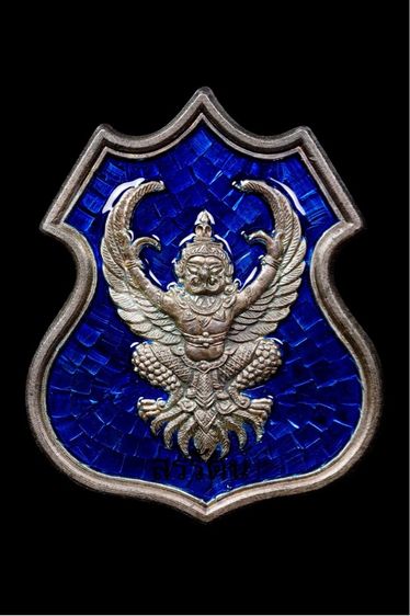 เหรียญพญาครุฑ มหาบารมี หลวงพ่อวราห์ วัดโพธิทอง