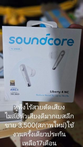 (ปล่อย)หมวกกันน็อกและอื่นๆ ขายตามสภาพทุกชิ้น รูปที่ 9