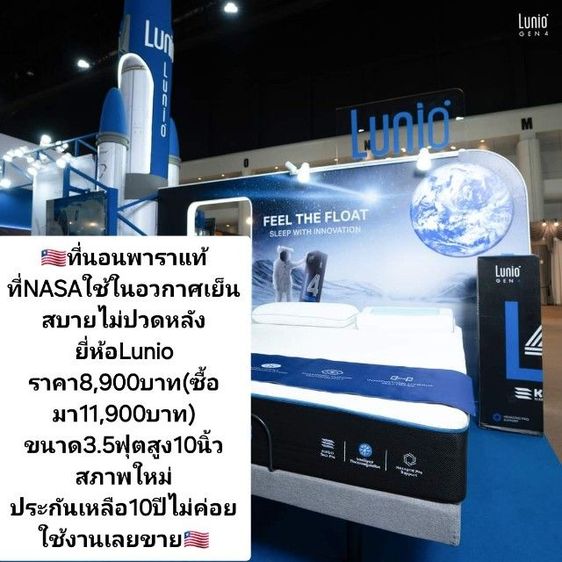 ✅️ขายถูกๆที่นอนพารา6ฟุตสูงหนา10นิ้วรุ่นMorning SleepMs4ตัวท็อปสุดในรุ่น✅️ลดเหลือ6,900บาทส่งฟรีถึงสิ้นเดือน(ปกติ17,900บาท)มือ2สภาพใหม่ รูปที่ 5