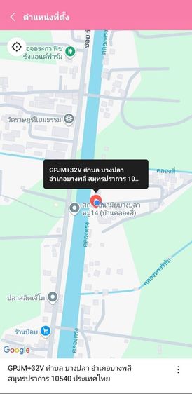 ขายที่ดิน 12 ไร่ ไร่ละ 3 ล้าน อำเภอ บางพลี จ.สมุทรปราการ รูปที่ 4