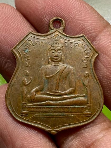 เหรียญหลวงพ่อโต วัดพนัญเชิง