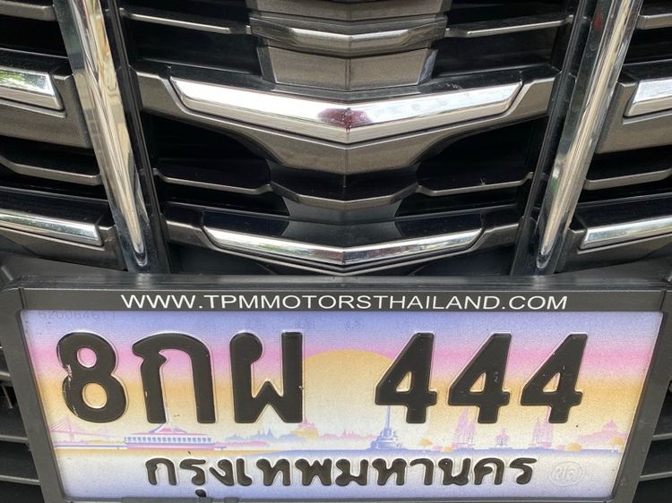 ป้ายทะเบียนประมูล เลขสวย หมวด8 ไม่แพง รูปที่ 2