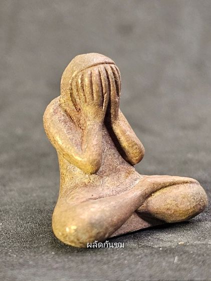 พระปิดตา 9 เกศา รุ่น เหลือกินเหลือใช้
วัดสุทัศน์เทพวรารามวรวิหาร ปี 2559 รูปที่ 4